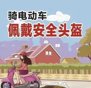 《江蘇省電動自行車管理條例》7月1日起施行，這20個問題你需要了解！